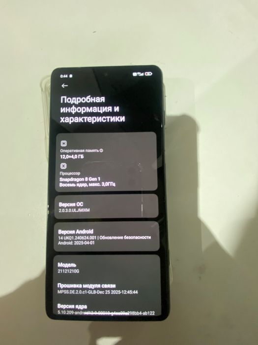 POCO F4 GT 12/256