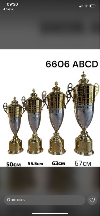 Статуэтка сувенир награда для подарка