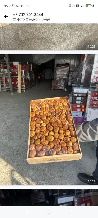 Финики с доставкой