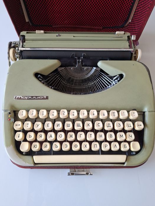 Пишеща машина Марица 11