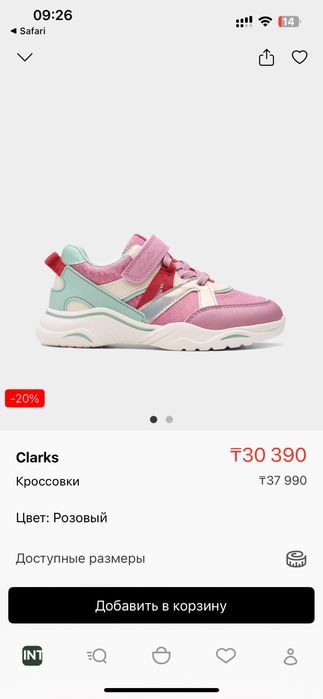 Кроссовки Clarks