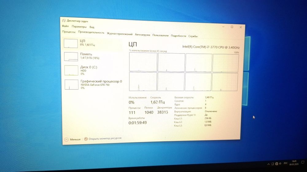 Core i7 GTX системный блок.