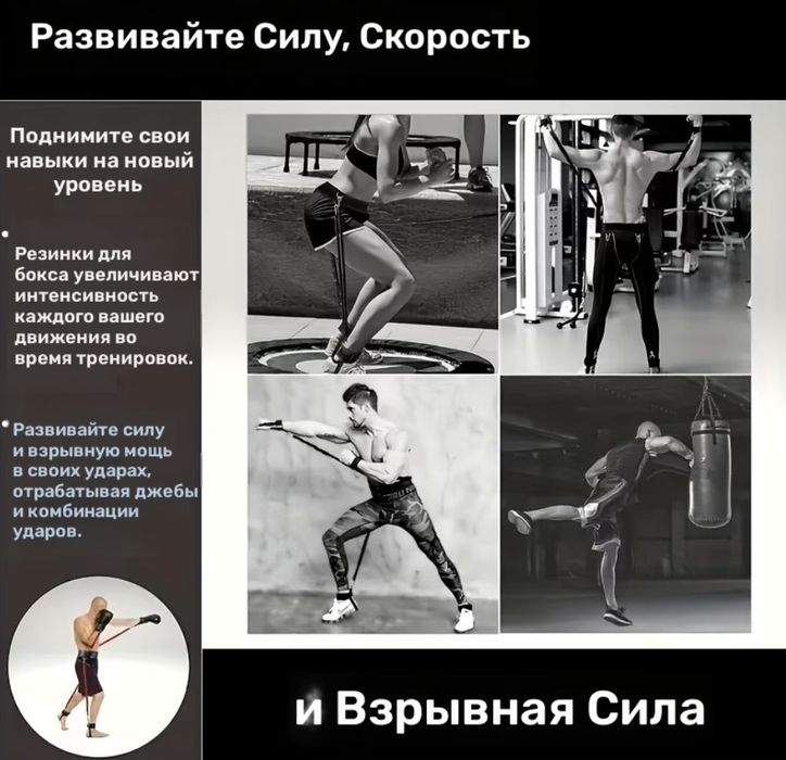 Тренажерный комплект, эспандер для рук и ног