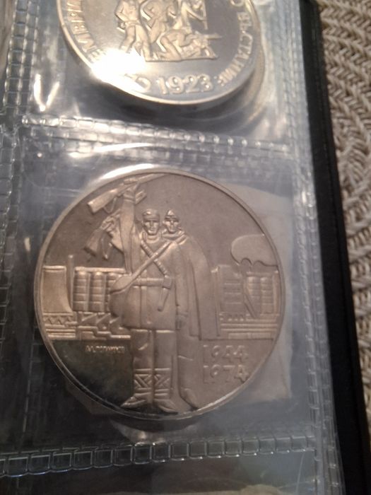 Юбилейни монети II