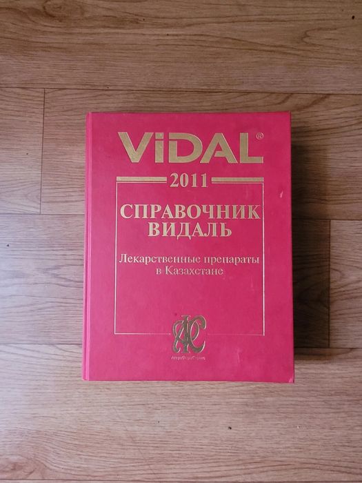 Книги Энциклопедии