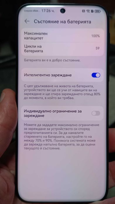 Продавам Huawei Pura80 Pro