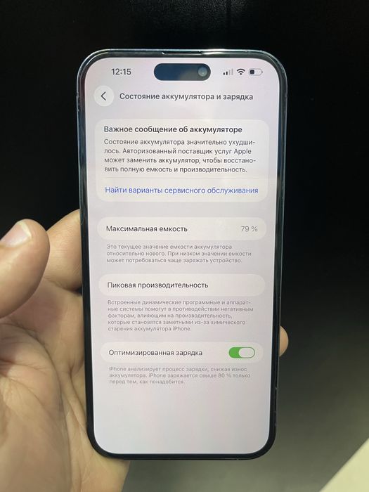 Iphone 14 pro max 128gb айфон 14 про макс