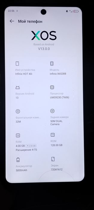 INFINIX HOT 40i                                              .