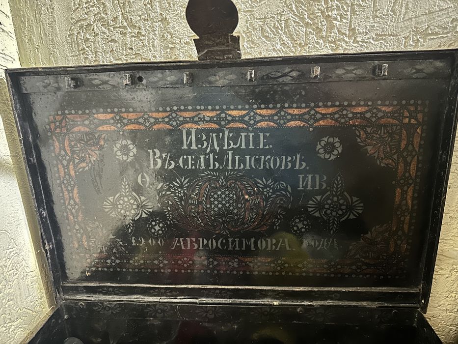 Антикварний сундук 1900 г