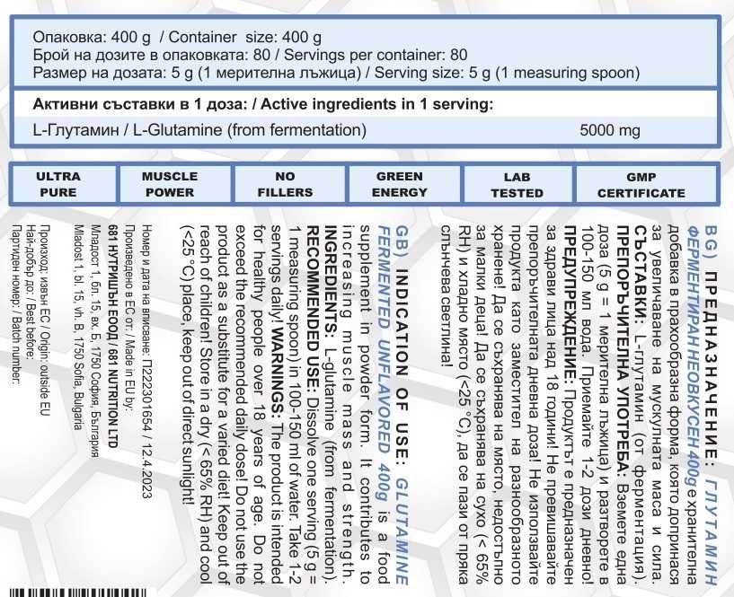 681 NUTRITION GLUTAMINE Fermented 400g