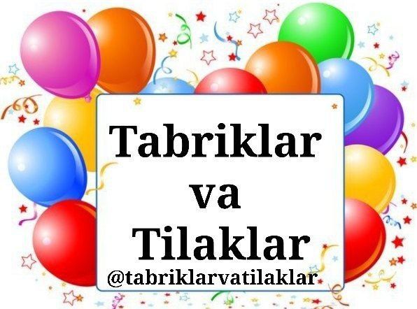 Услуга поздравление по телефону