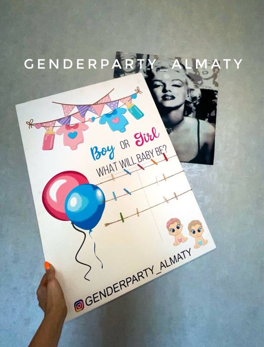 Банеры для гендер пати