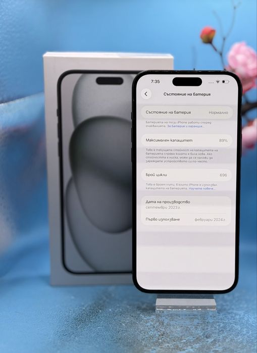 Apple iPhone 15 Plus, 256GB, 5G, Black