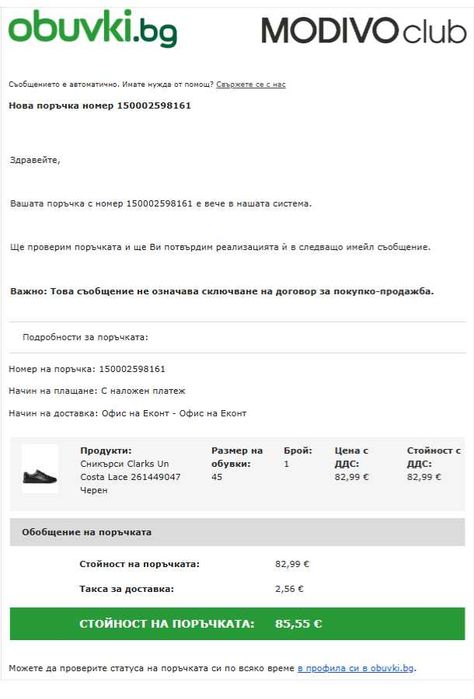 Clarks мъжки Сникърси Un Costa Lace 261449047 Черен 45 размер