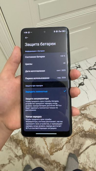 Redmi note 15 обмен