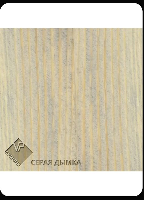 Масло с воском .