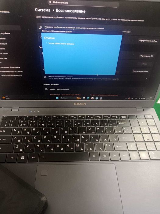 Taizen Intel Celeron - cерия (Каратау) 114/7577