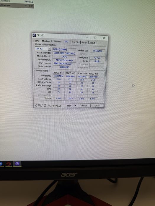 Компьютер игровой rtx 4060
