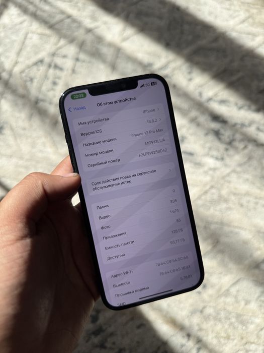 iPhone 12 Pro Max 128gb 80%