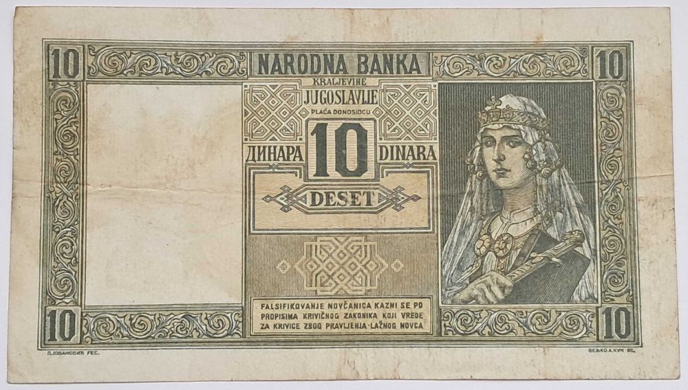 Iugoslavia, 10 Dinara 1939