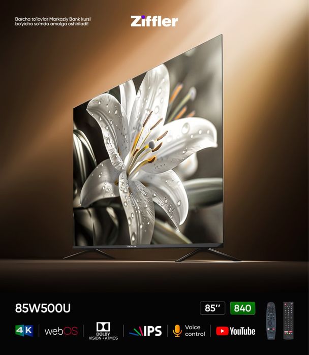Телевизор Ziffler 85W500U 4к Ultra/оптом/розницу+доставка до подъезда