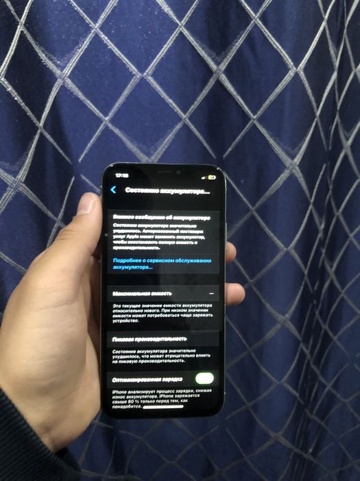 iPhone X продажа