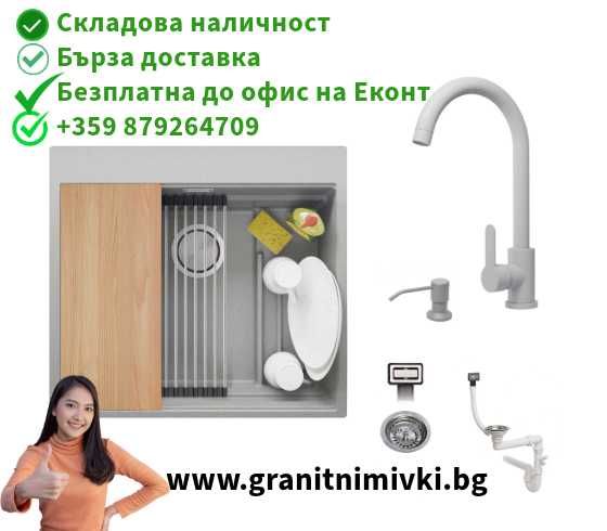 Кухненска Мивка от гранит Осло 60 Max Multilevel 580 x 53 ПРОМО ОФЕРТА