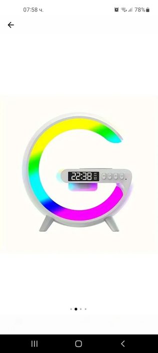 Smart LED Лампа Безжично Бързо Зареждане, Часовник