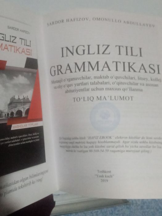 İngiliz tili Grammatikasi