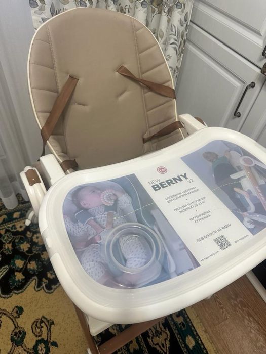 Стульчик для кормления