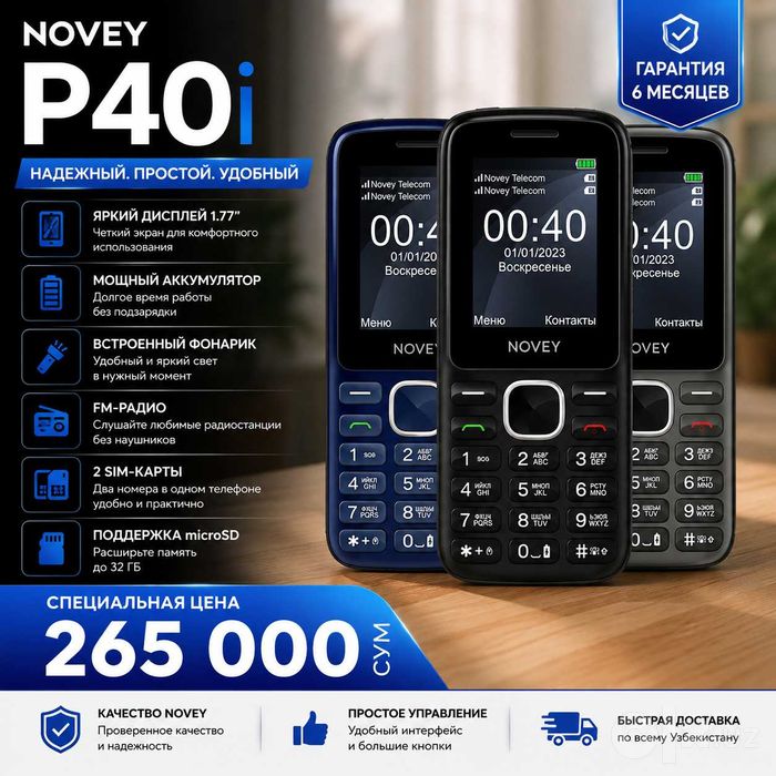 Novey P40i kalyaviy telefon 2.4" 2500mAh yangi pachka SHIVAKI dokonida