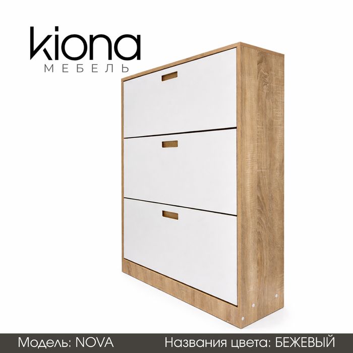 Обувница, полка для обуви, этажерка в прихожую.