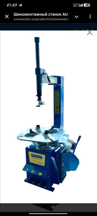 Balansirovka Aparatlari kampelikt Sotiladi