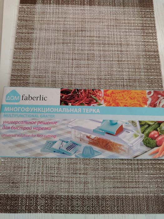 Тёрка многофункциональная