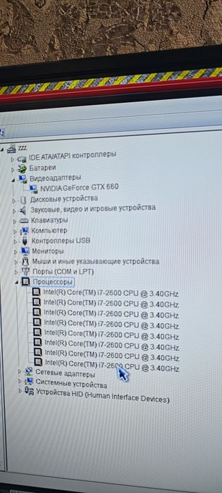 Core i7 2600/ GTX 660 2 /192 bit