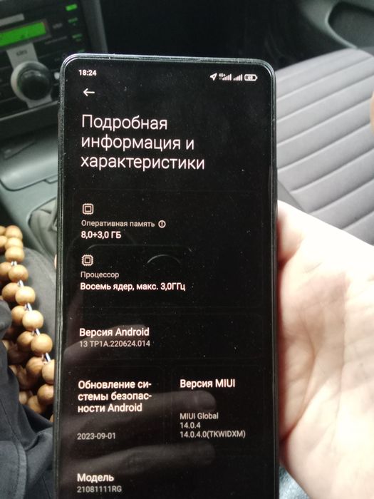Xiaomi 11t комплект 8+3 256
