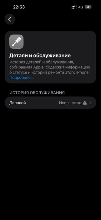 iPhone 14 Pro Max 256gb 86% 2 sim