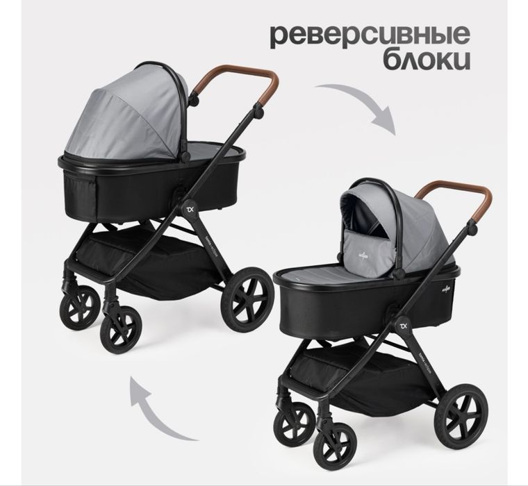 Коляска универсальная 3 в 1 TOMIX Eclipse, серый