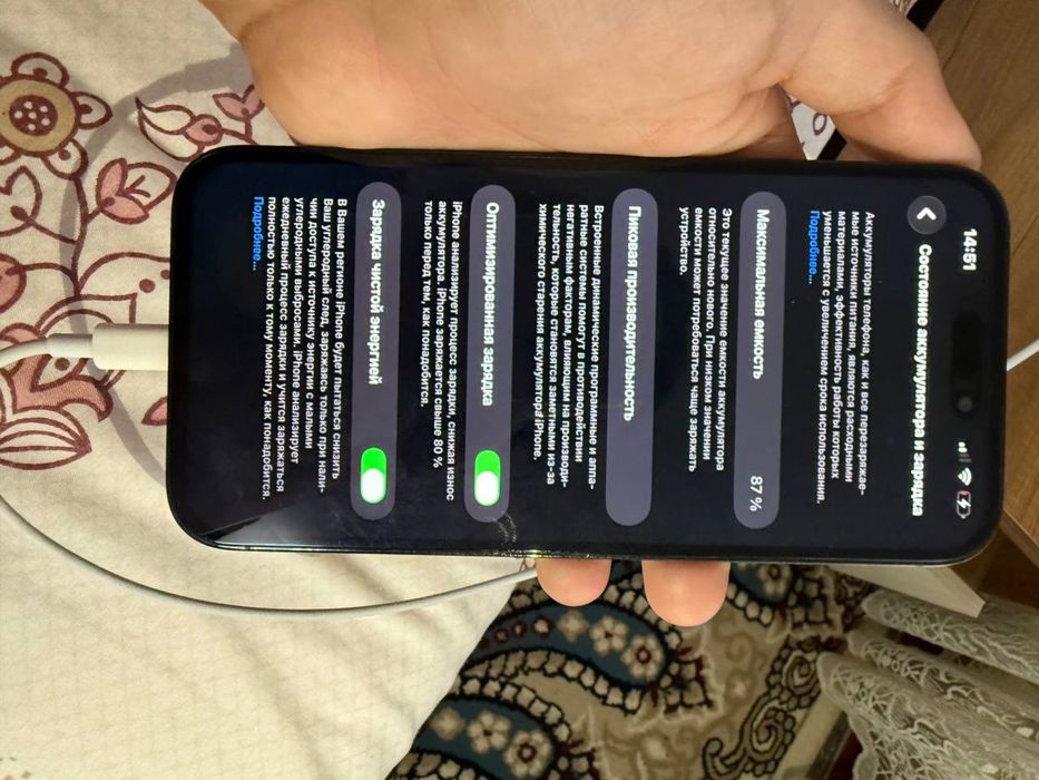 Iphone 14 ProMax E/Sim