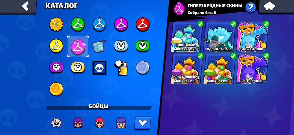 Аккаунт Brawl Stars