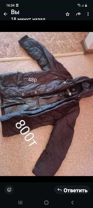 Женские вещи не дорого