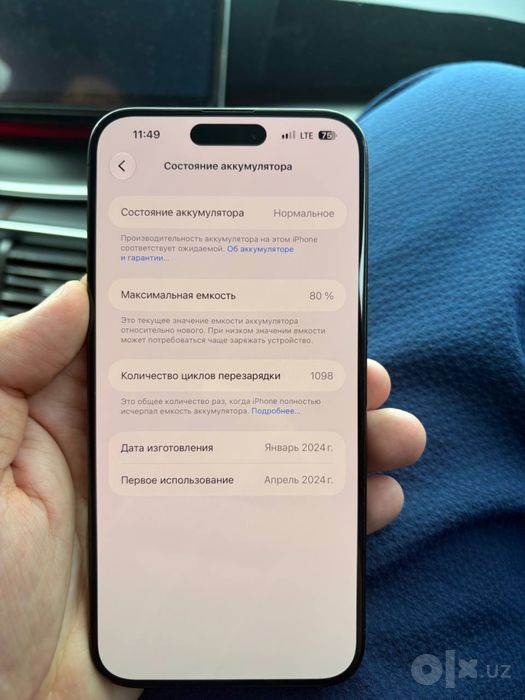 Iphone 15 pro maks black