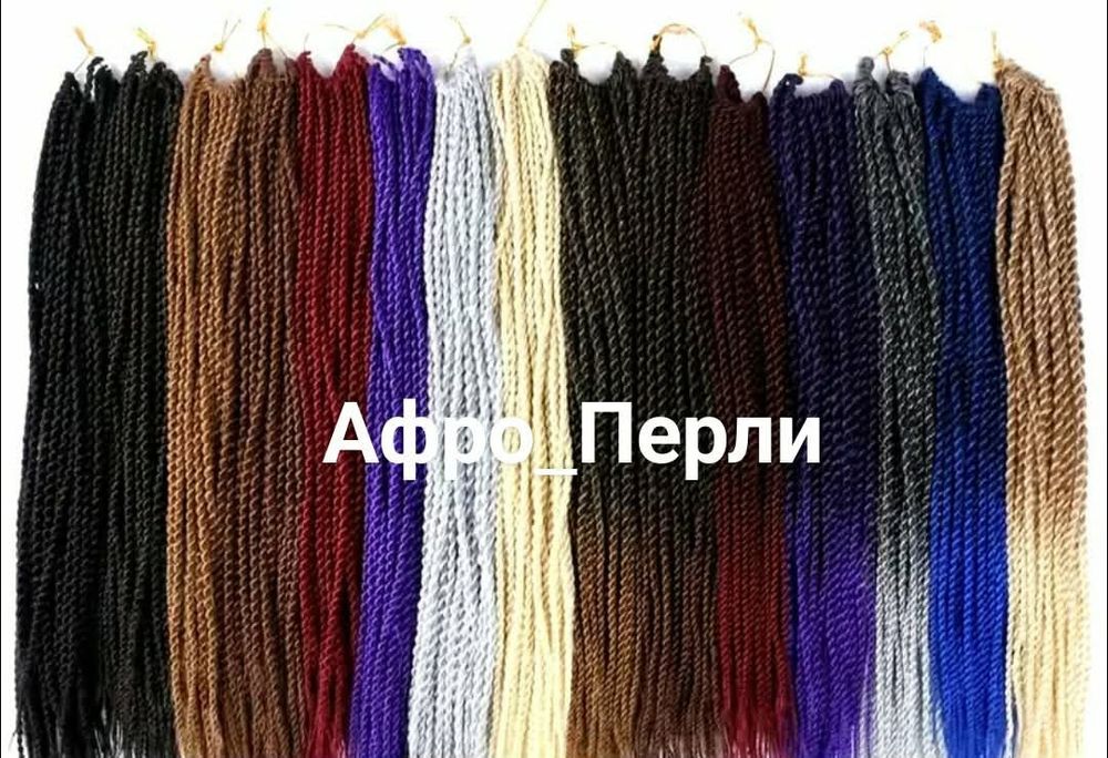 Готови африкански плитки, сенегалски туистъри, къдрици, опашки, коса прически, фризьорски услуги, пакетчета, бохо, детски прически, екстеншъни, бъбъл