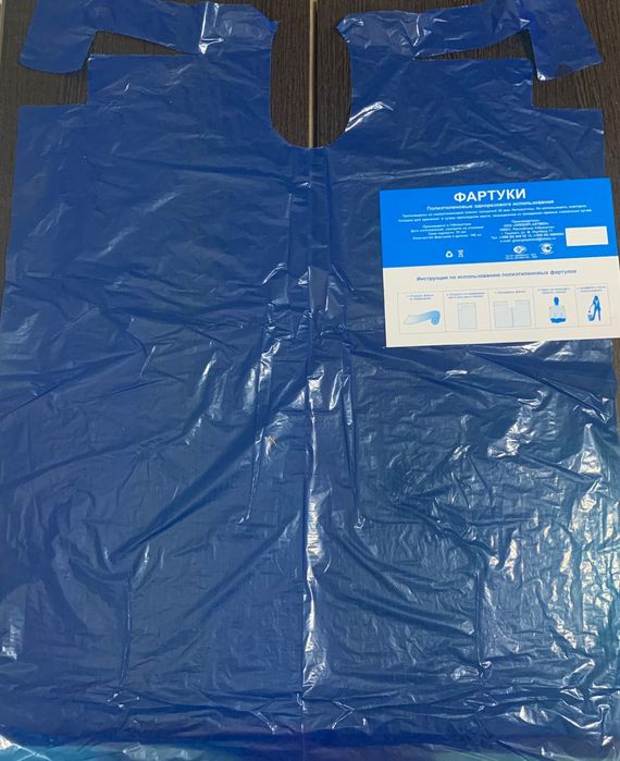 Фартуки стоматологические, одноразовые. В рулоне по 100 штук.