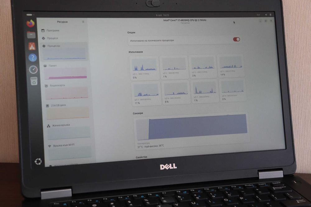 Dell Latitude E5470 / i7-6820HQ / 8GB / 256GB NVMe / Отличен