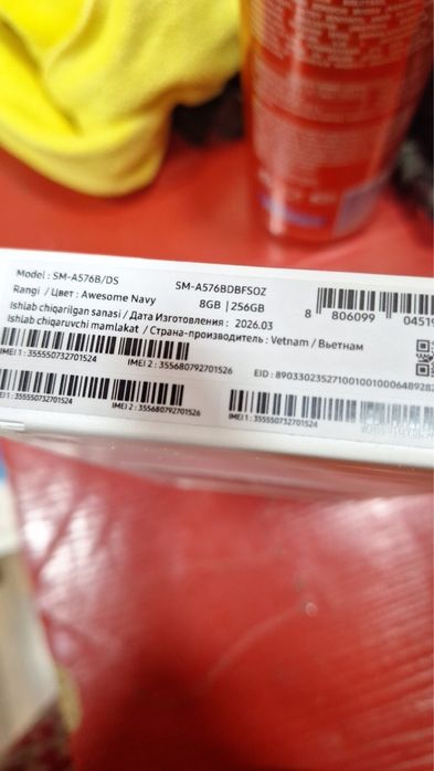 Samsung Galaxy A57 5G 256Gb