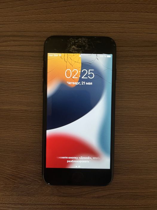 Iphone 7 / 32gb.