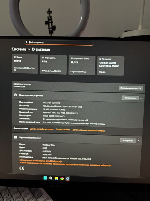 Продам готовый компьютер для стрима