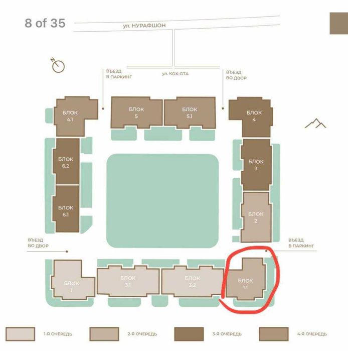 2/8/12 квартира коробка в ЖК Koh Ota на Ул Нурафшан