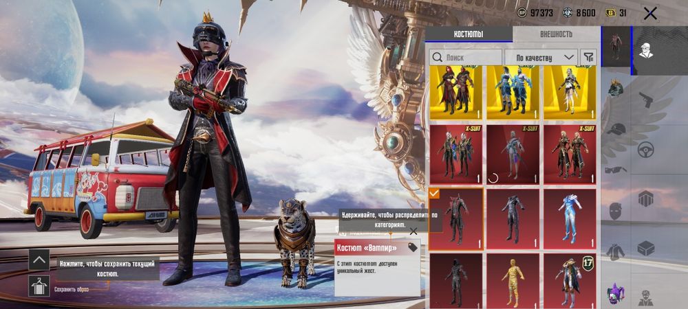 Продам ПУБГ акк срочно